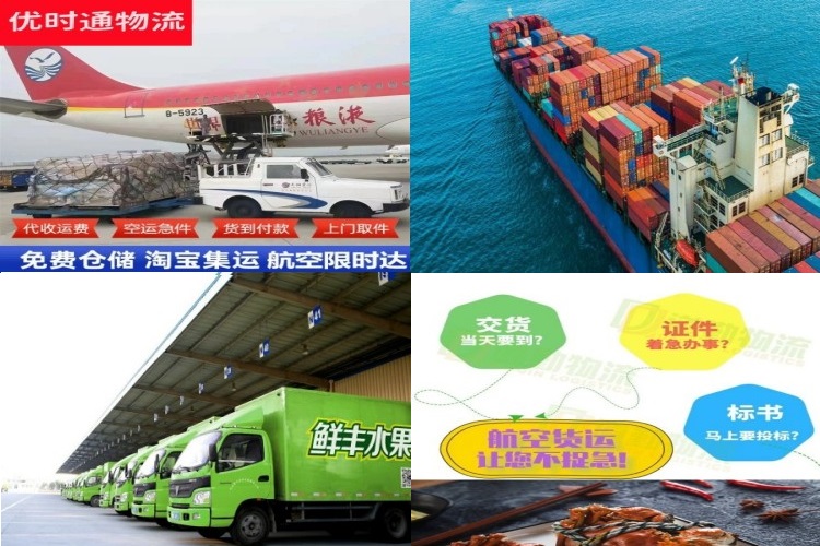浩口原种场到加拿大航空货运公司-浩口原种场到加拿大物流专线