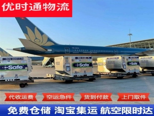 浩口原种场到加拿大空运加急专线